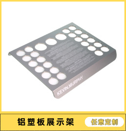 亚克力产品展示架