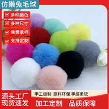 �F؛���l�«H��ë��4-9cm�ֹ�diy����Ьñ���ë�q�����o��