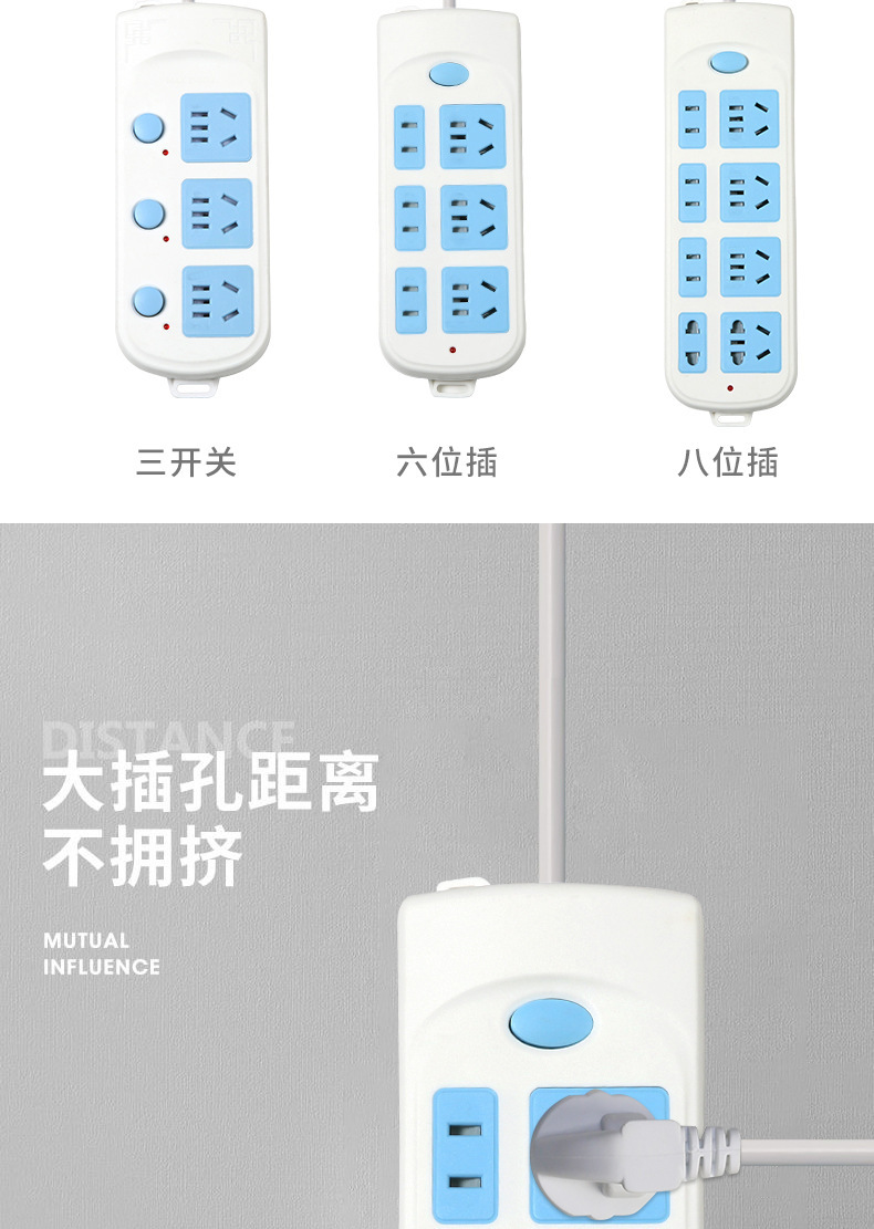 排插家用带线多功能插座板有线多用插线板多孔跑江湖插