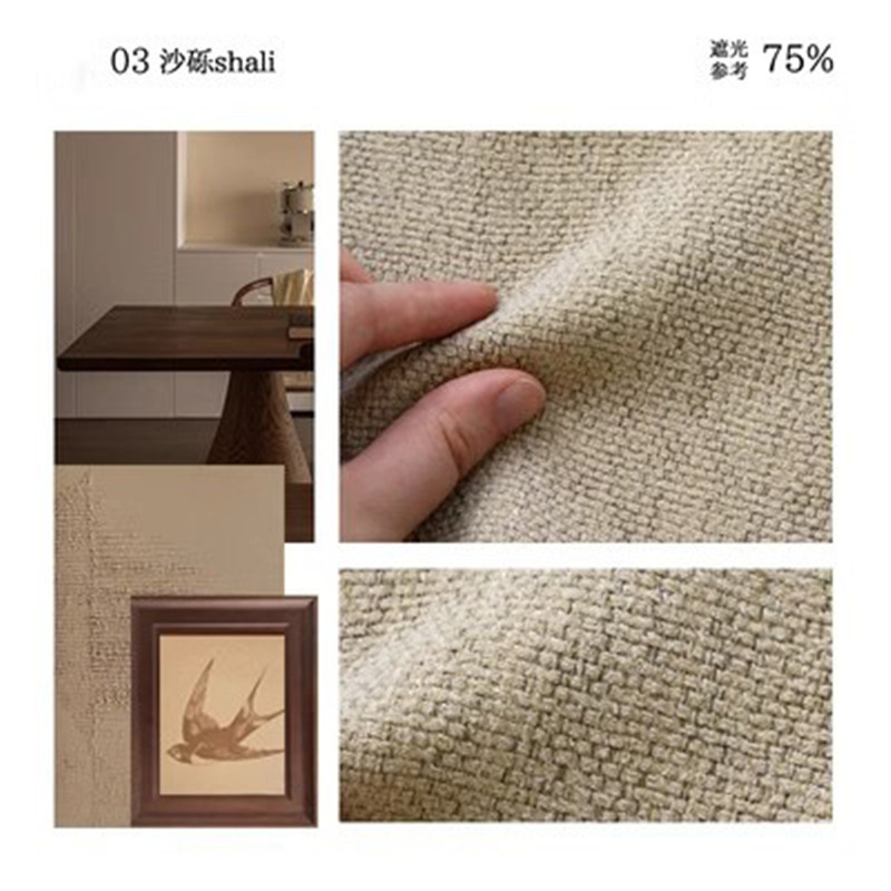 シェニール厚手黒縁リネン中古カーテンフレンチ高遮光アメリカンリビングクリーム色織綿麻感|undefined