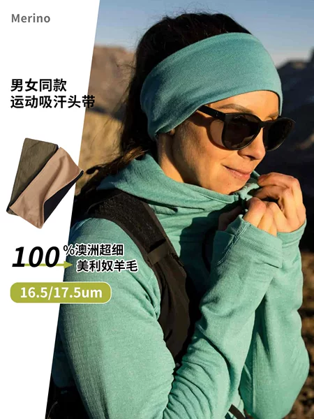 Merino Wool Headband for Women, Sweat-Absorbent Outdoor Cycling and Running Headband, Widened Mountaineering Anti-Sweat Headband M29