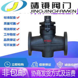 X43W-10铸铁法兰二通旋塞阀DN25-150水泥沥青煤气油路专用旋塞阀