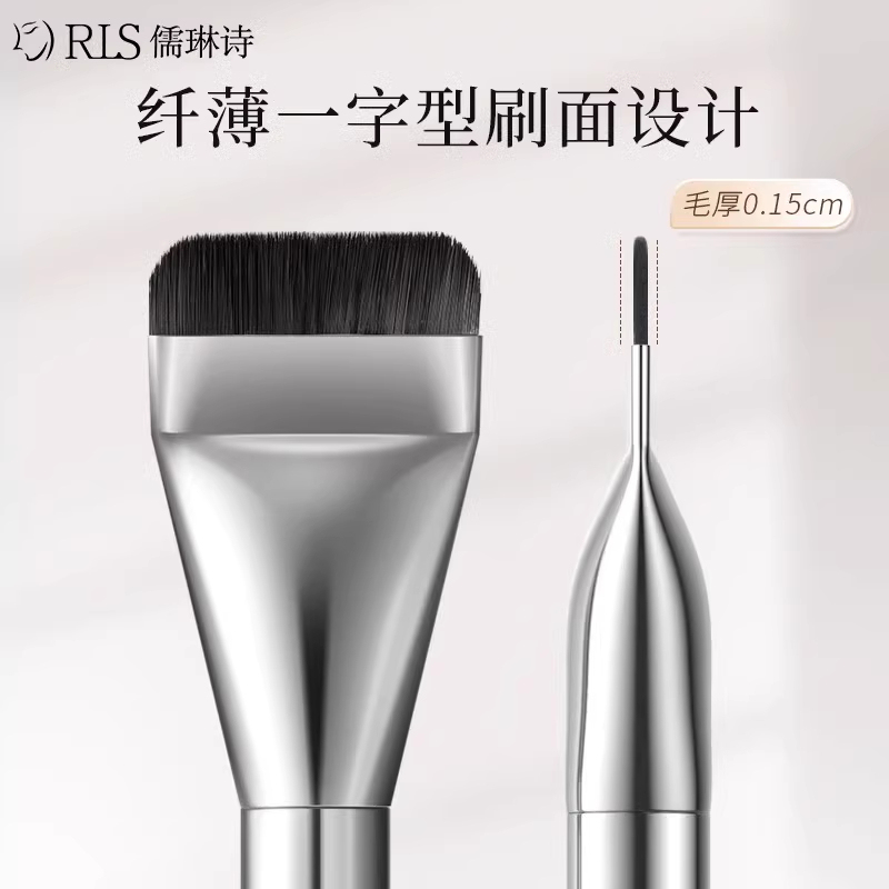 ワンラインメイクアップファンデーションブラシ、フラット極薄ブレード、リキッドファンデーション、シームレス、ノンイーティングブラシ、パウダーパフ、カラーマッチング|undefined