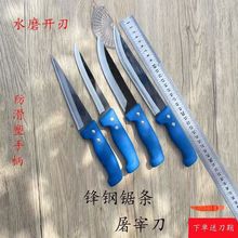 锋钢剔骨刀屠宰场专用刀剥皮宰牛羊杀猪商用专业切分割尖刀锋利