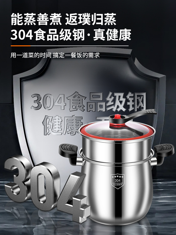 BB4C wholesale 304 stainless steel micro-pressure soup pot explosion-proof pot belly pot pressure cooker with steam grid for cooking porridge