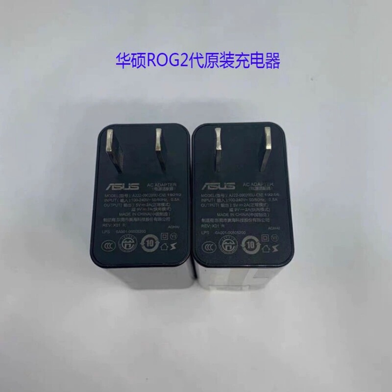 Suitable for ASUS 9v2A 18W original charger rog1 rog2 ASUS tablet charging head Suitable for ASUS 9v2A 18W original charger rog1 rog2 ASUS tablet charging head