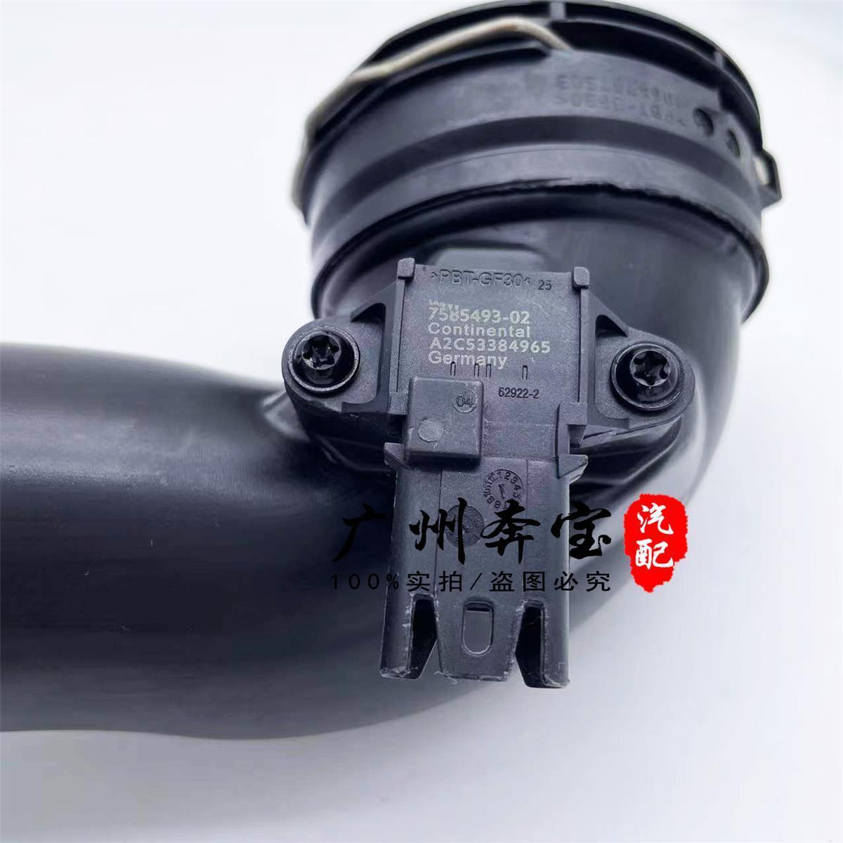 Suitable for BMW 7 Series F01F02 intake pipe X6E71 air duct 740 pressure pipe sensor N54 turbine pipe