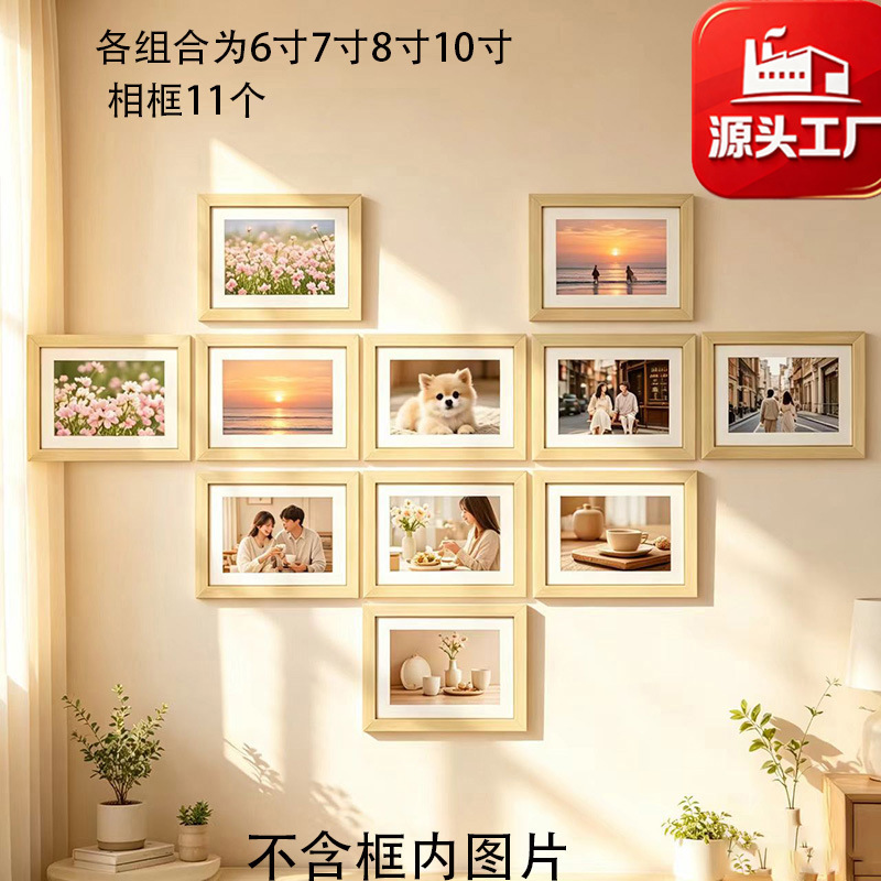 Wooden Creative Photo Wall Set with Heart-Shaped Photo Frames 6inch 7inch 8inch 10inch Heart-Shaped Living Room Wall Decoration