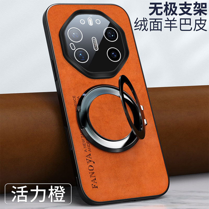 Suitable for Huawei Mate80Pro Mobile Phone Case, Huawei Protective Cover, Mate70Air Anti-Fall All-Inclusive Rotating Stand