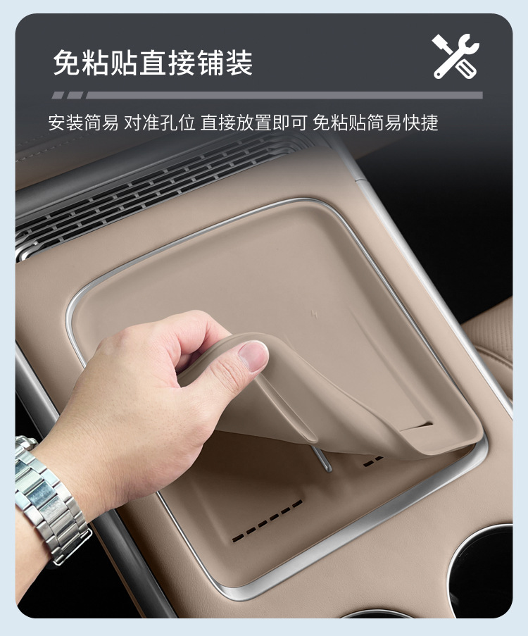 Suitable for 25-26 Models of Xpeng G9 Wireless Charging Silicone Anti-Slip Mat, Central Control Protection, Car-Specific Modification Accessories