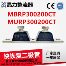 Ф�ػ���ָ�������MBRP300200CT������ģ��MURP300200CT��Ƶ��
