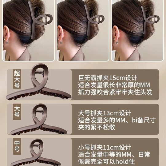 Acrylic Grasp Clip Large Hair Size Multi-hair Clip Back Head Disc Hair High-end Sense Delicate Hairpin Hair Accessories Shark Clip
