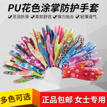 ��������ӡ��PU��ɫ�T�����׽��z��ĥ����͸����o늉T�z�ڱ����o