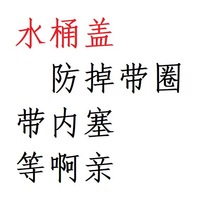 抖音同款防漏水桶盖纯净水桶密封盖饮水机桶盖子户外露营水桶塞