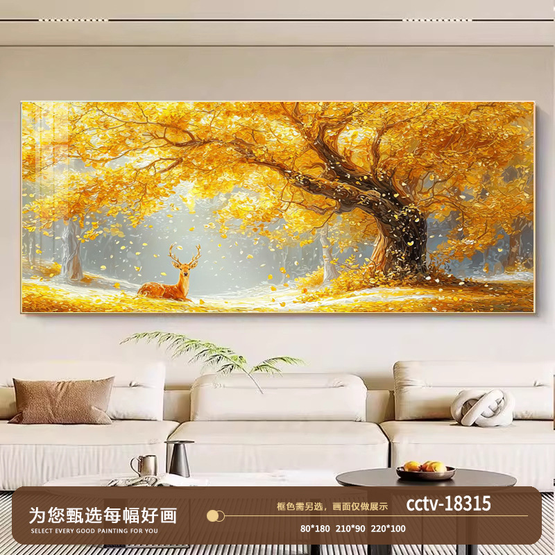 Money Tree Living Room Sofa Background Wall Decoration Painting High-End Modern Mural Elk Simple Atmospheric Landscape Painting