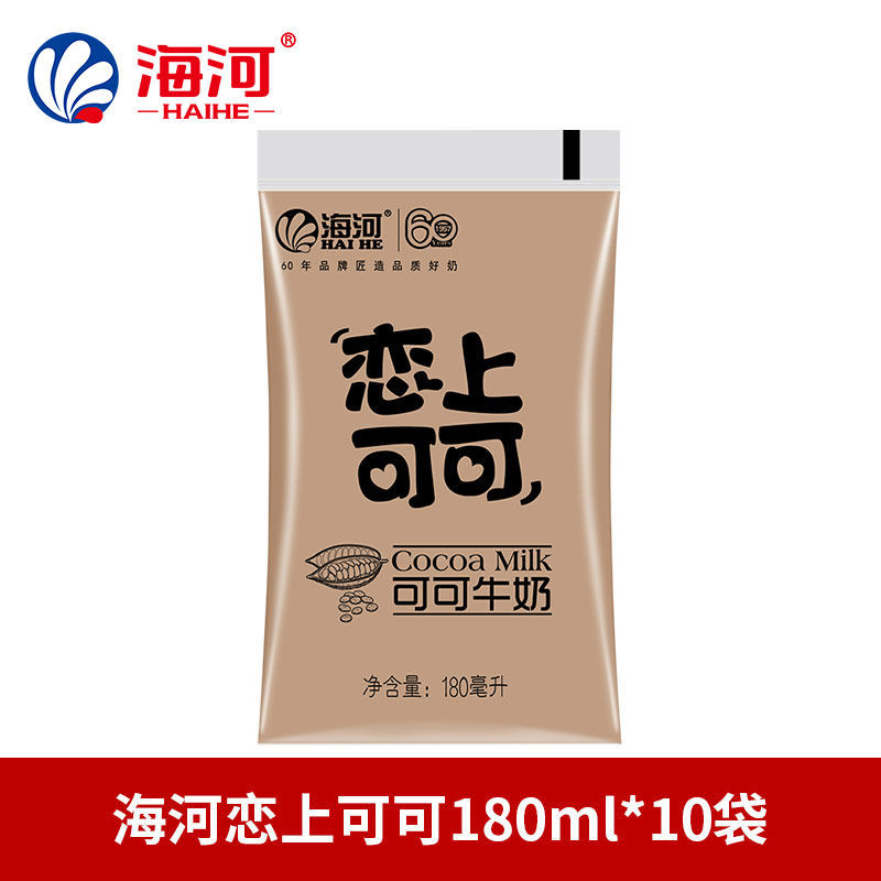 하이허 강 사랑 코코아 180ml [10 가방]