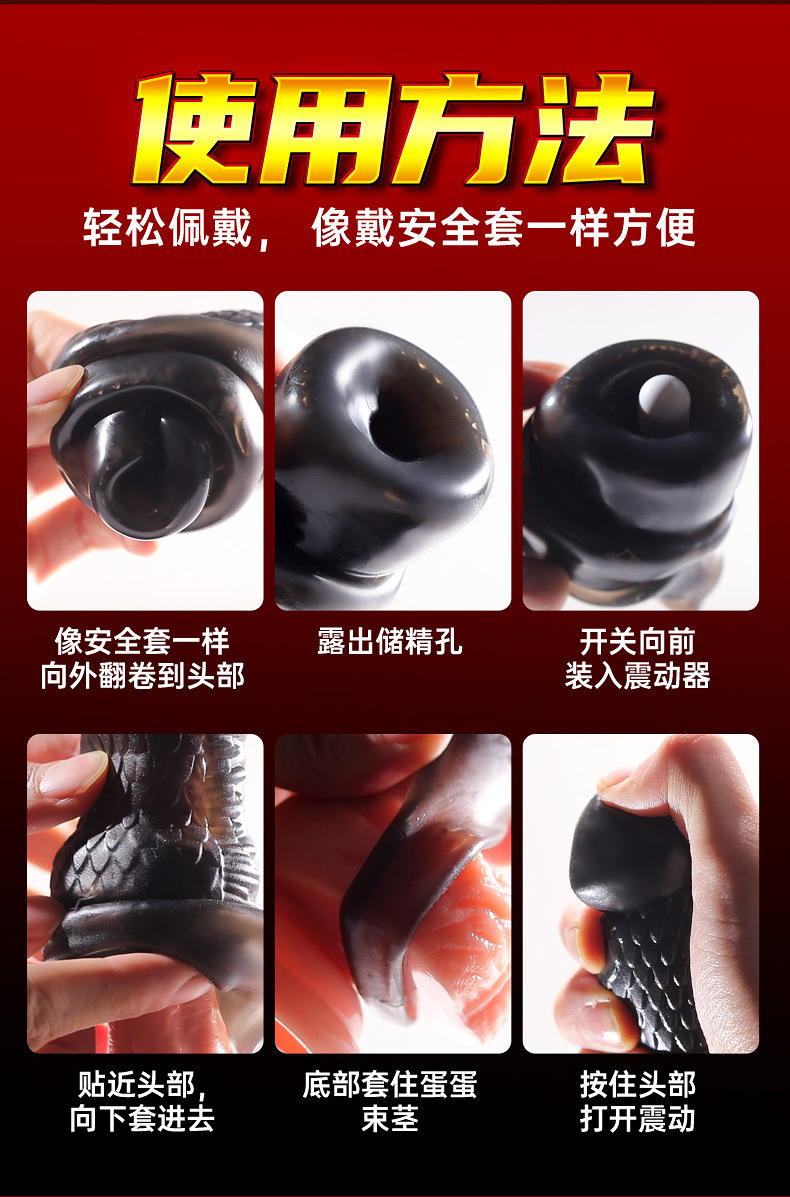 Sensual Niuniu Jiaolong TPE Condom, Button Control, Translucent Black, Adult One Piece — detail image 23