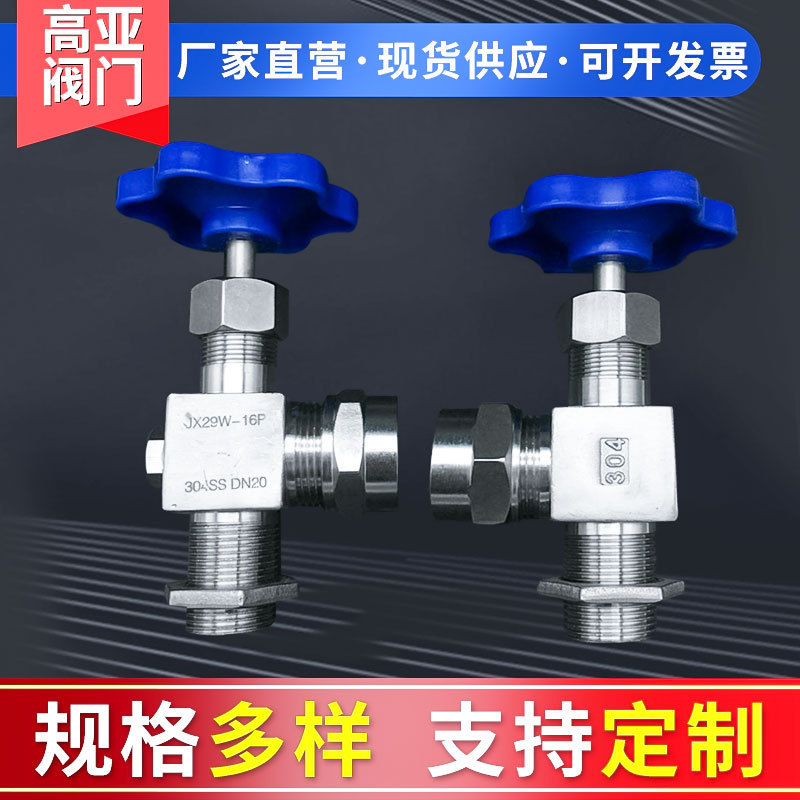 Source Manufacturer Supplies High-Quality Threaded Liquid Level Gauge Jx29 Stainless Steel External Thread Cock Needle Valve Wholesale Source Manufacturer Supplies High-Quality Threaded Liquid Level Gauge Jx29 Stainless Steel External Thread Cock Needle Valve Wholesale