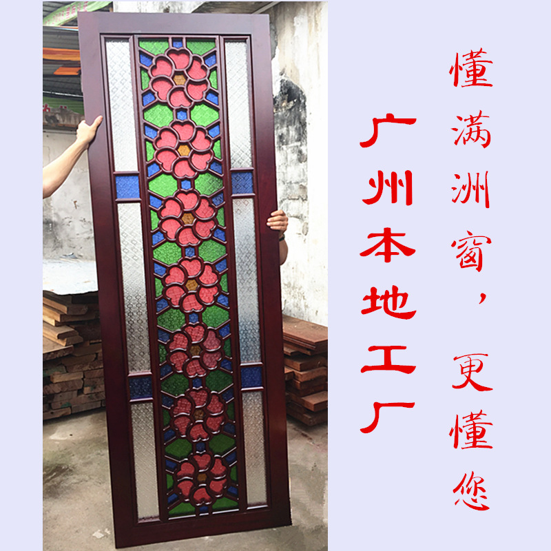 广州厂家批发实木玻璃广式满洲中式岭南花窗西关特色平开窗仿古