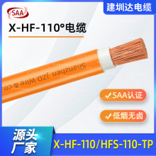 X-HF-110/HFS-110-TP��|������Դ�Ԅӻ�����Դ��SAA�Ę�늾�