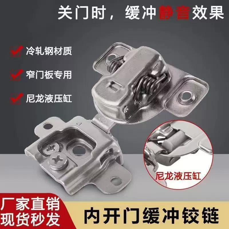 Внутренне открытая дверь трехмерная гидравлическая складная американская бесшумная буферная шарнирная электрическая коробка дверь скрытая дверь снаружи шарнира невидимая страница