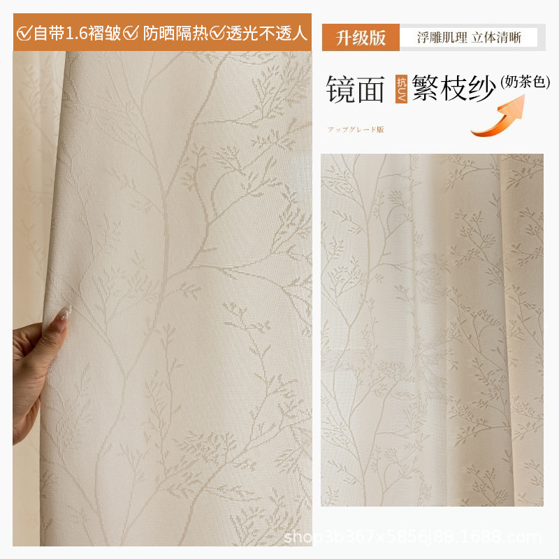 Thickened mirror veil - fanzhi milk tea color - velcro - free bow