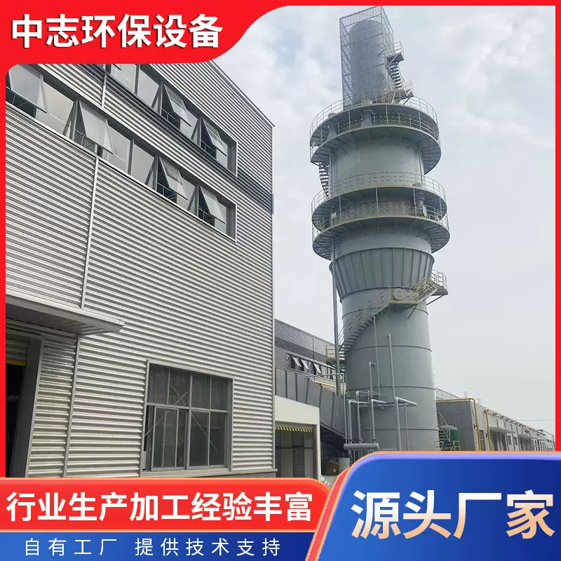 湿电除尘器设备  烟气脱硫蜂窝湿式静电除尘器加工 油烟净化器