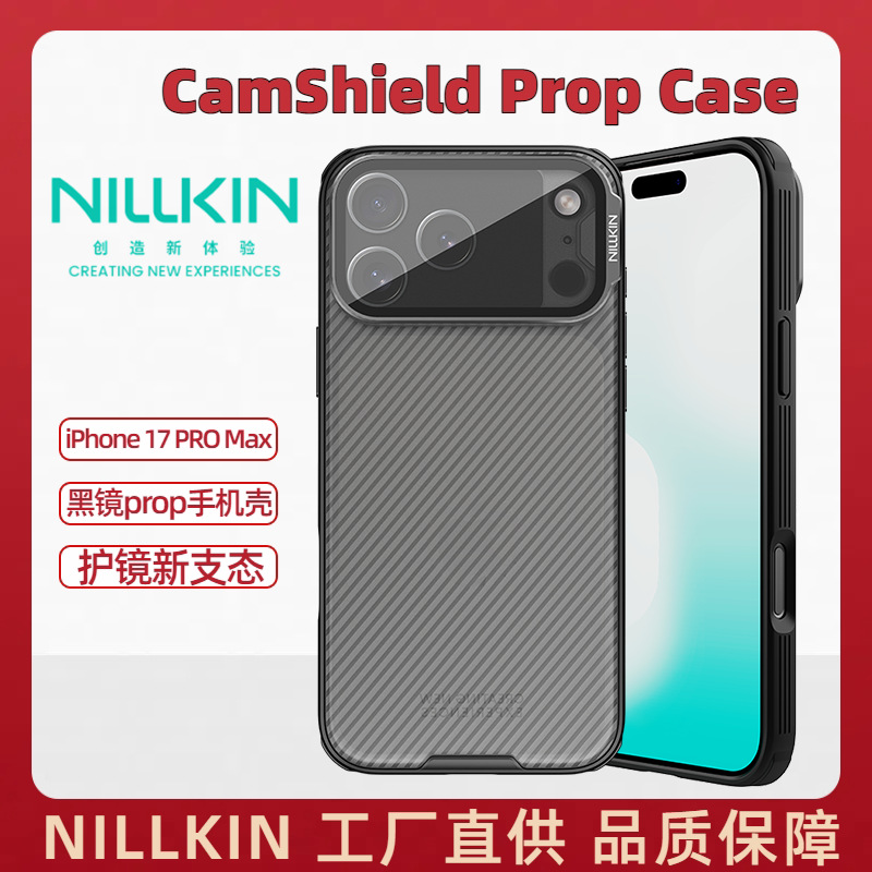 Ốp lưng Nillkin từ tính trong suốt gương cho iPhone 17 Pro Max, khung bảo vệ chống sốc — Gương đen PROP Vỏ gương trong suốt-Đen trong suốt, Gương đen PROP Vỏ gương trong suốt [Phong cách từ tính] Màu đen trong suốt, Gương đen PROP Vỏ gương đen trong suốt-Đen, Ốp Gương Chắn Gió Đen Trong Suốt Black Mirror PROP [Kiểu Nam Châm] Màu Đen