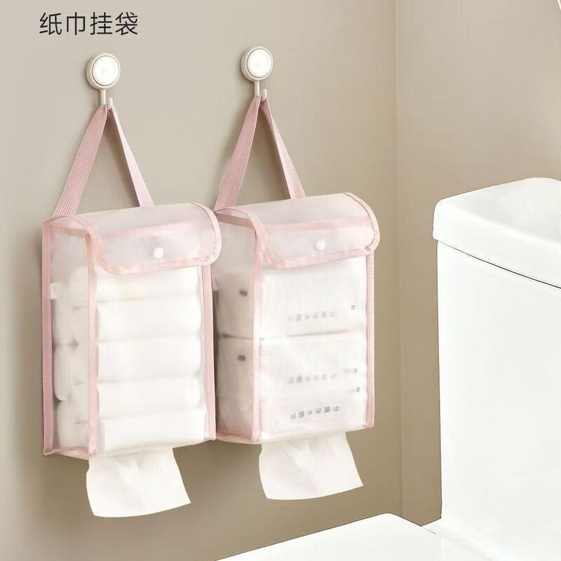 No-Drill Bathroom Tissue Storage Bag, Large Capacity, Multifunctional Wall-Mounted Waterproof Kitchen Trash Bag Organizer
