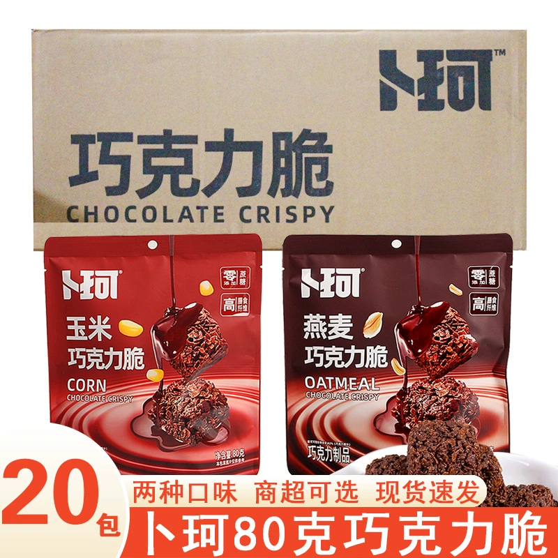 Кукурузно-овсяная каша Buke Chocolate Crispy 80г, 20 пакетиков, шоколадные изделия с разными вкусами, какао, популярные снеки