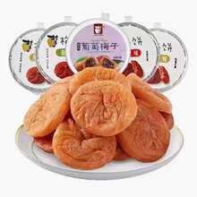 ���ӿ� ����÷�Ӳ��} â�� ��ݮ÷�� ԭζ÷� һ��5��