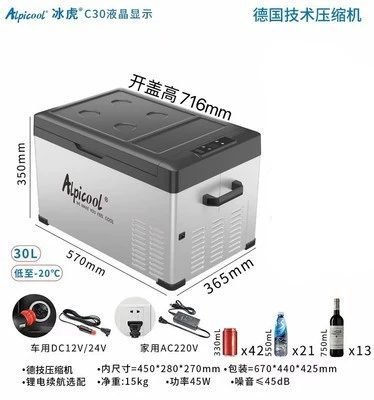Soyuducular, Portable Dormitory Small Wholesale - c30-car-home-dual-purpose-detech-press-single-zone-single-door