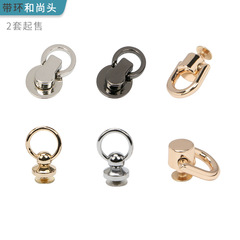Factory direct sales women's bag accessories monk headband ring belt ring screw accessories modification parts buckle ring removable