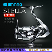 SHIMANO 22��˹̩���ĳ���STELLA SWԶͶ���ֵ�ˮ��ˮ��