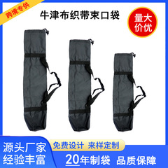 210Dポリエステルオックスフォード布巾着袋ヨガマット収納袋マットバッグスタンドバッグ在庫卸売
