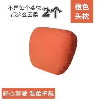 Waist support, Car Lumbar Support Headrest Car - orange-headrest-cloud-touch-2-pieces