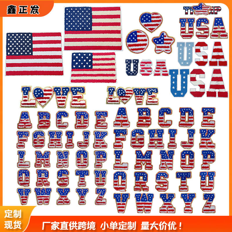 跨境国旗字母布贴电脑绣花章毛巾绣金边补丁标记编码大衣服装饰品