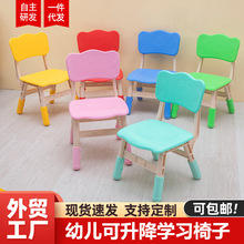 幼儿园椅子儿童桌椅套装塑料靠背椅子凳子宝宝靠背椅小靠椅