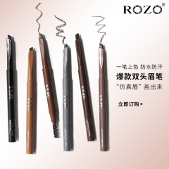 Rozo双頭極細八角切り刀眉筆防水防汗眉筆長持ちします。