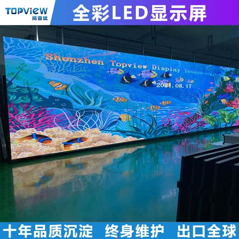 LED наружный экран полноцветный колонный экран высокоразрешающий LED дисплей P4 рекламный экран двухсторонний экран экран освещения