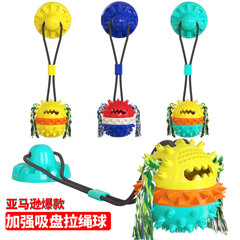 Pet Supplies New Amazon Best Seller Strong Suction Dog Toys Chew Toys for Dogs Durable Chewable Ball Toys