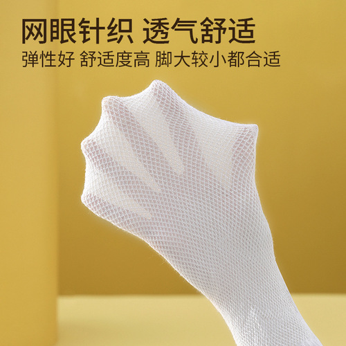 Disposable women's travel business trip portable compressed sweat-absorbent breathable cotton socks disposable travel casual socks