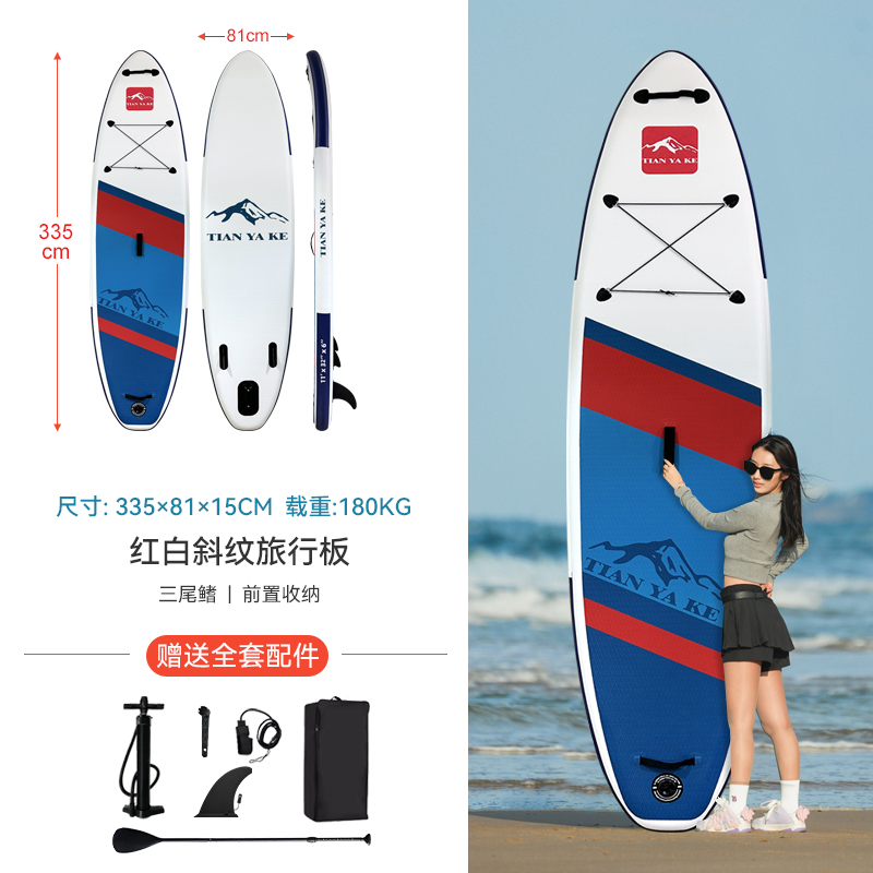 Luna mar infláble surfboard paddleboard pulpboard barco adulto pesca skateboard acuático skateboard eléctrico