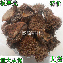 ��ș�İ����� ���l ����Ƥ ��ë�� ����Ƥ �L���� ����ă�