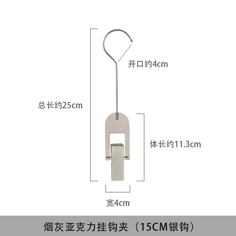洋服店の帽子は実木フッククリップ水晶アクリルフックシングルクリップsフック靴下はズボンのスカートを挟んでいる|undefined