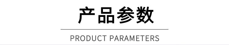 D-_谭邵青_立锦钢锄_简单详情排版1_08