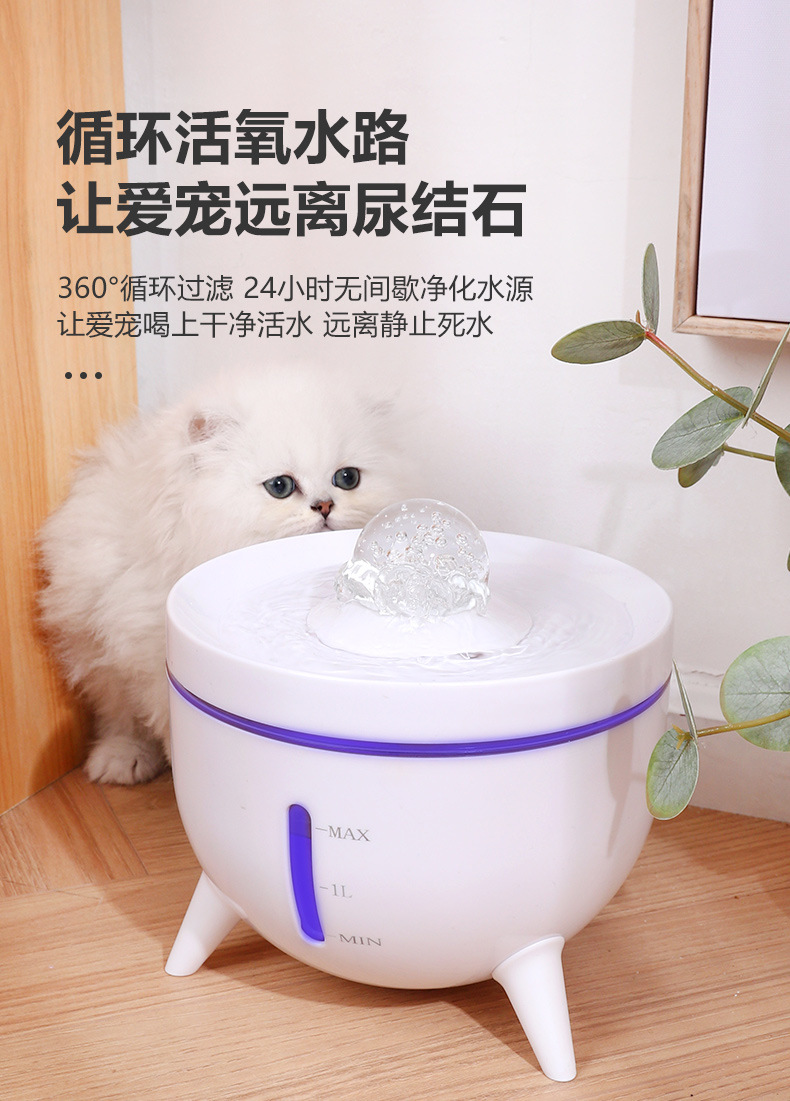 水晶球宠物饮水机自动循环过滤猫咪饮水器智能宠物狗喂水器流动水详情4
