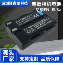 ENEL3Aȫ��a�m����῵���CD700D90D70�η�늳��늳؏S��ֱ�N