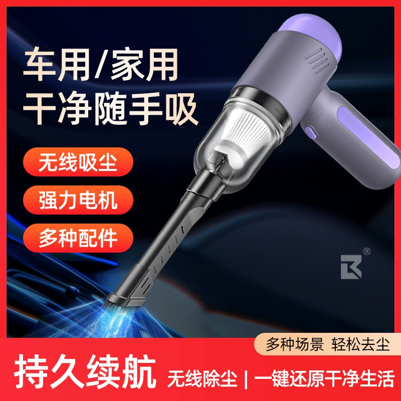 Портативный компактный пылесос для hygienic? Wait translate accurately. Let's rewrite items properly.