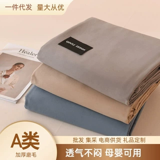 A类全棉磨毛单被套纯色被罩学生宿舍单双人家用活性印染纯棉磨毛